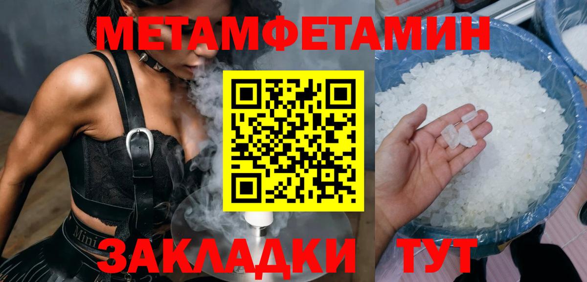 АМФ Premium Строитель