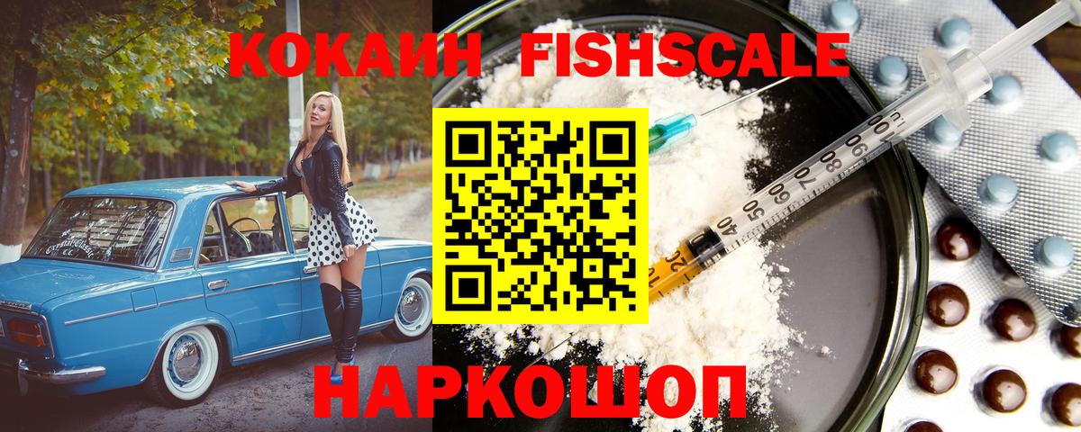 Cocaine Колумбийский  Вход с VPN  КОКАИН Эквадор  Строитель 