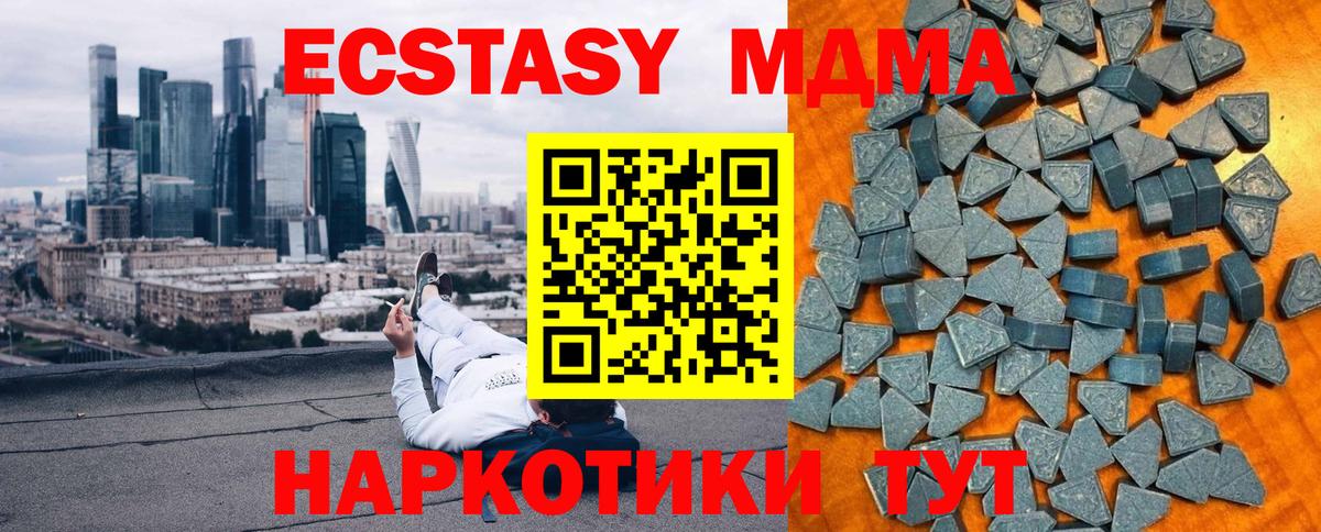 Экстази TESLA Строитель