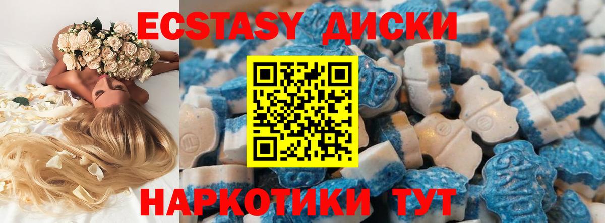 Галлюциногенные грибы Строитель
