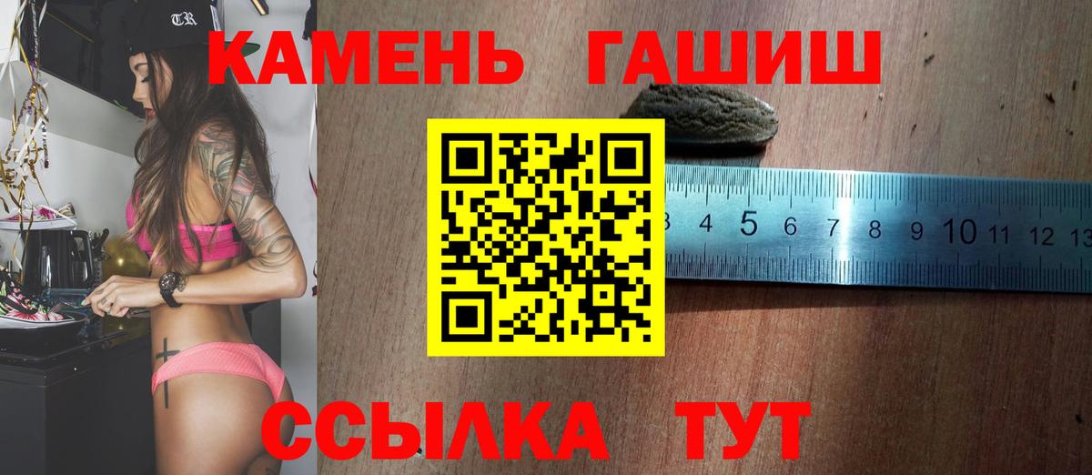 Гашиш Cannabis  Вход с VPN  Гашиш  Строитель  ГАШ Ice-O-Lator 