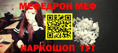 ГАЛЛЮЦИНОГЕННЫЕ ГРИБЫ Новокубанск