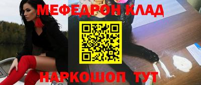 трава Новозыбков