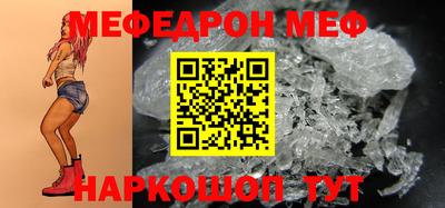 ГАЛЛЮЦИНОГЕННЫЕ ГРИБЫ Новокубанск