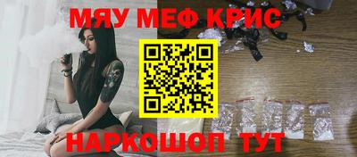 ГАЛЛЮЦИНОГЕННЫЕ ГРИБЫ Новокубанск