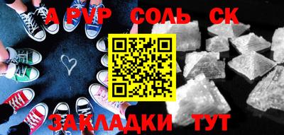 трава Новозыбков