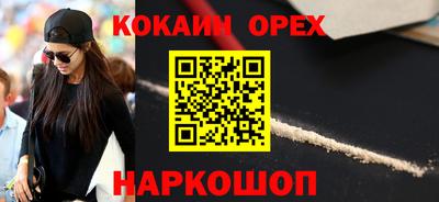 MDMA Новодвинск