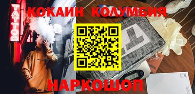 ГАЛЛЮЦИНОГЕННЫЕ ГРИБЫ Новокубанск