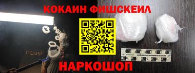 трава Новозыбков