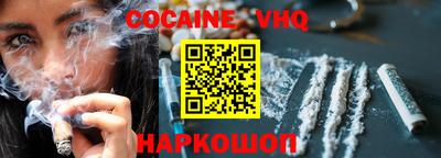 ГАЛЛЮЦИНОГЕННЫЕ ГРИБЫ Новокубанск