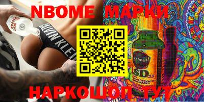 ГАЛЛЮЦИНОГЕННЫЕ ГРИБЫ Новокубанск