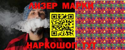 трава Новозыбков