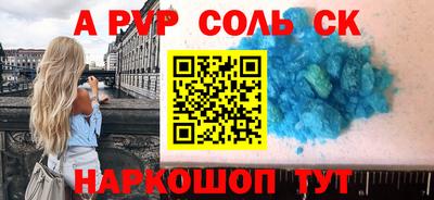 MDMA Новодвинск