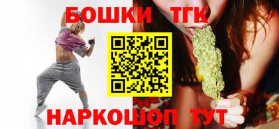 трава Новозыбков
