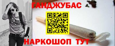 трава Новозыбков