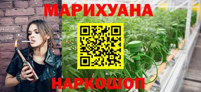 ГАЛЛЮЦИНОГЕННЫЕ ГРИБЫ Новокубанск
