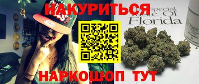 ГАЛЛЮЦИНОГЕННЫЕ ГРИБЫ Новокубанск