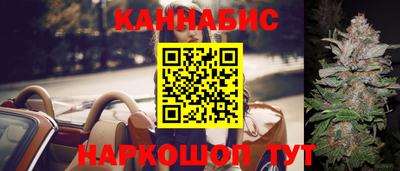 ГАЛЛЮЦИНОГЕННЫЕ ГРИБЫ Новокубанск