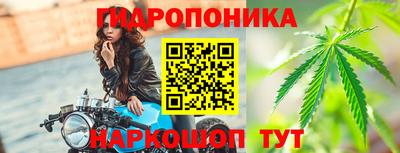 ГАЛЛЮЦИНОГЕННЫЕ ГРИБЫ Новокубанск