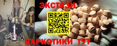 трава Новозыбков