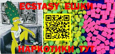 трава Новозыбков