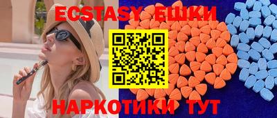 трава Новозыбков