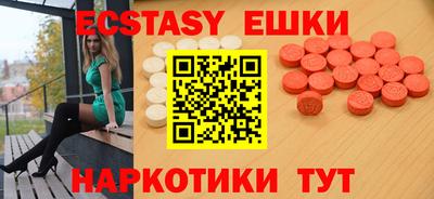 ГАЛЛЮЦИНОГЕННЫЕ ГРИБЫ Новокубанск