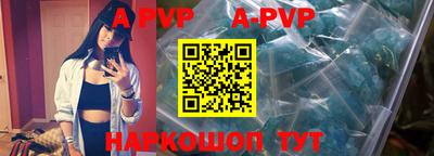 трава Новозыбков