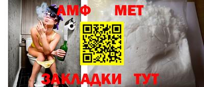 трава Новозыбков