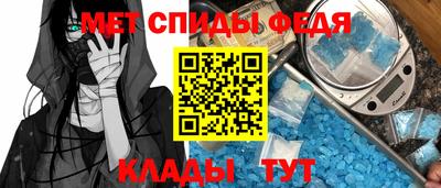 трава Новозыбков