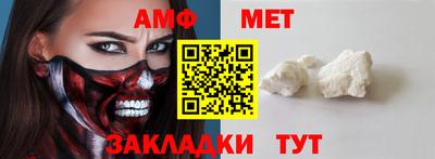 трава Новозыбков