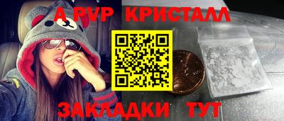 ГАЛЛЮЦИНОГЕННЫЕ ГРИБЫ Новокубанск