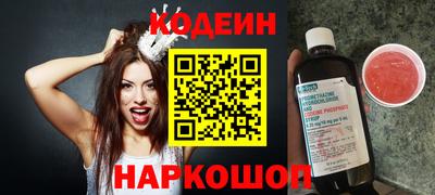 ГАЛЛЮЦИНОГЕННЫЕ ГРИБЫ Новокубанск