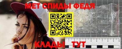 трава Новозыбков