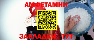 ГАЛЛЮЦИНОГЕННЫЕ ГРИБЫ Новокубанск