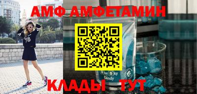 трава Новозыбков