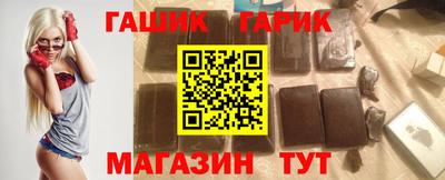 трава Новозыбков