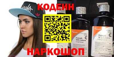 трава Новозыбков