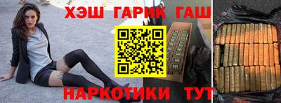 трава Новозыбков