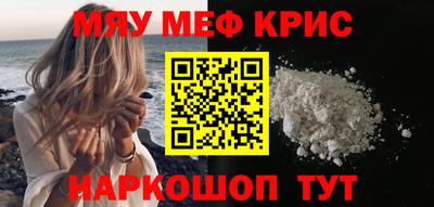 ГАЛЛЮЦИНОГЕННЫЕ ГРИБЫ Новокубанск