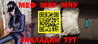 ГАЛЛЮЦИНОГЕННЫЕ ГРИБЫ Новокубанск