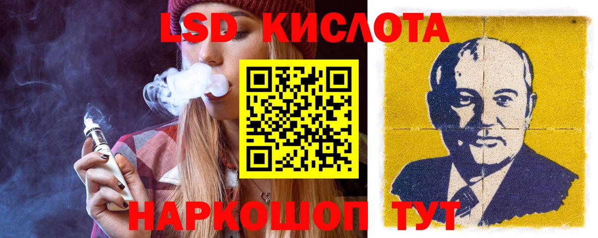 LSD-25 экстази ecstasy  LSD-25 экстази  Строитель  Вход с VPN  ссылка на мегу сайт  Лсд 25 экстази ecstasy 