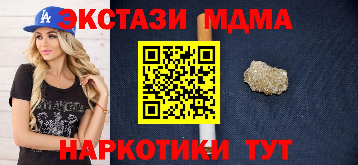 МАРИХУАНА  Вход с VPN  Строитель  ГАШИШ  Меф   Cocaine  Альфа ПВП СК  