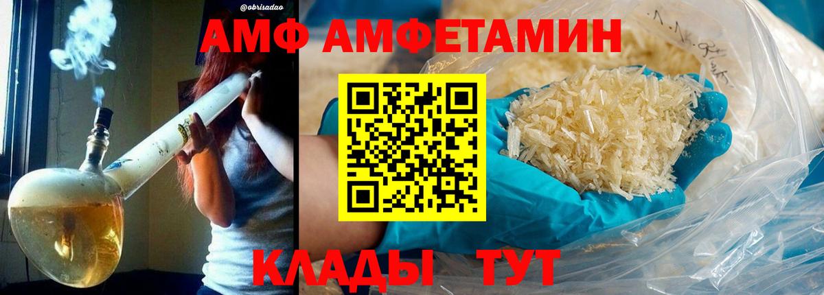 Метамфетамин витя Строитель