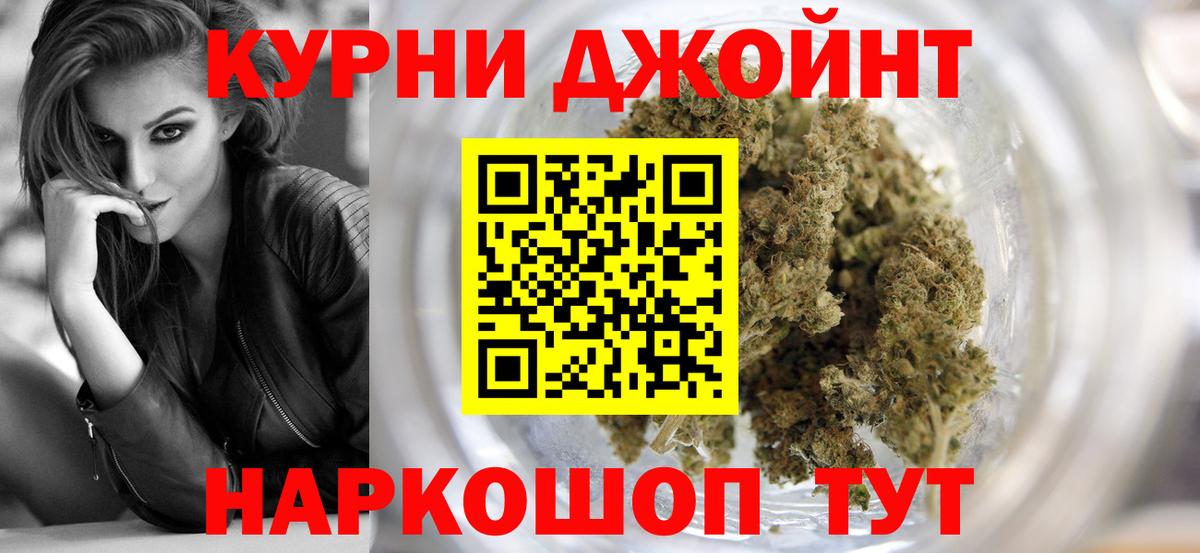 Строитель  МАРИХУАНА планчик  Канабис ГИДРОПОН  Вход с VPN 
